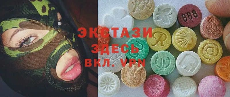 Ecstasy таблы  Майкоп 