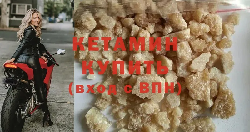 сколько стоит  Майкоп  Кетамин ketamine 