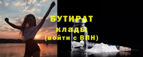 ПСИЛОЦИБИНОВЫЕ ГРИБЫ Вязьма