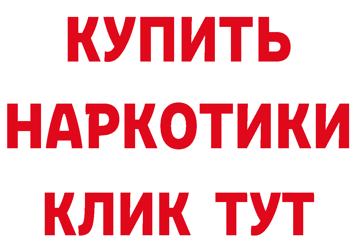 APVP Соль зеркало дарк нет блэк спрут Майкоп